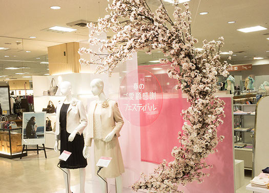 春のディスプレイ　桜の造花　桜　厚木市　伊勢原市　藤沢　ファクトリーマオ 