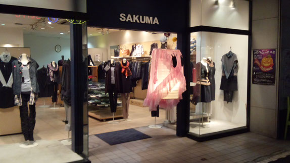 ディスプレイ　照明　イルミネーション　イルミネーション演出　厚木　厚木市　愛甲石田　伊勢原市　伊勢原　小田原　ファクトリーマオ   ファクトリーマオ株式会社