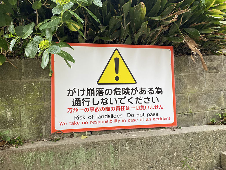 ディスプレイ　展示　厚木　厚木市　愛甲石田　横須賀市　横須賀　記念艦　戦艦　三笠　三笠ビル商店街　入口装飾　ファクトリーマオ   ファクトリーマオ株式会社