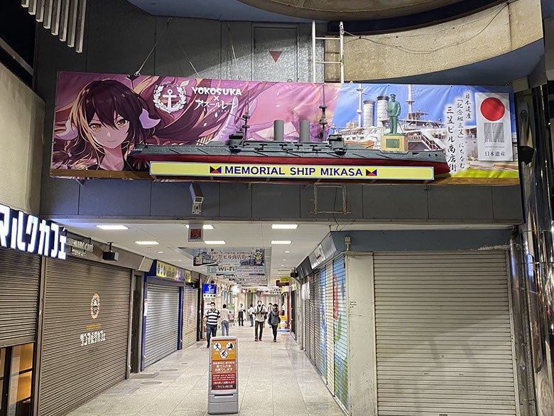 記念館 三笠 半立体 製作1 ディスプレイ 展示 厚木 厚木市 愛甲石田 横須賀市 横須賀 記念艦 戦艦 三笠 三笠ビル商店街 入口装飾 ファクトリーマオ   ファクトリーマオ株式会社
