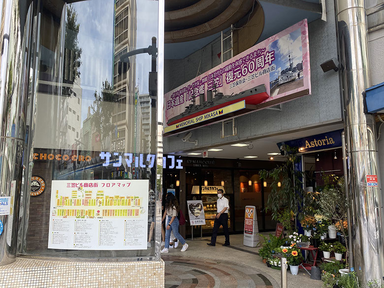 記念館 三笠 半立体 製作1 ディスプレイ 展示 厚木 厚木市 愛甲石田 横須賀市 横須賀 記念艦 戦艦 三笠 三笠ビル商店街 入口装飾 ファクトリーマオ   ファクトリーマオ株式会社