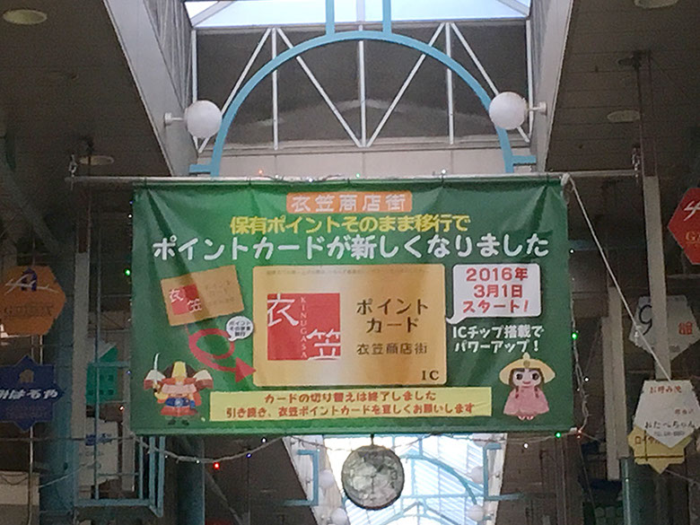 ディスプレイ　展示　厚木　厚木市　愛甲石田　横須賀市　横須賀　記念艦　戦艦　三笠　三笠ビル商店街　入口装飾　ファクトリーマオ   ファクトリーマオ株式会社