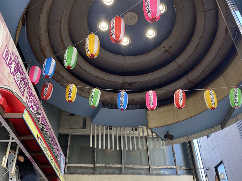 ディスプレイ　展示　厚木　厚木市　愛甲石田　横須賀市　横須賀　記念艦　戦艦　三笠　三笠ビル商店街　入口装飾　ファクトリーマオ   ファクトリーマオ株式会社