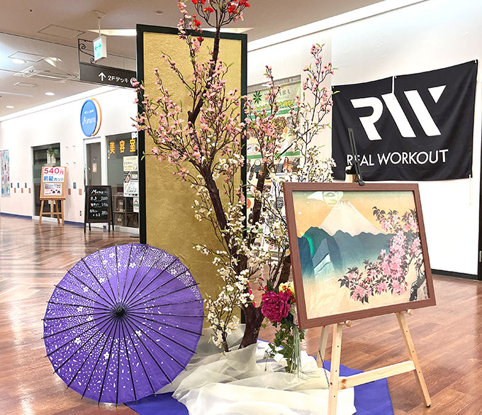 ディスプレイ　展示　季節のvp　調布　国領　厚木　厚木市　愛甲石田　ファクトリーマオ&nbsp;&nbsp; ファクトリーマオ株式会社