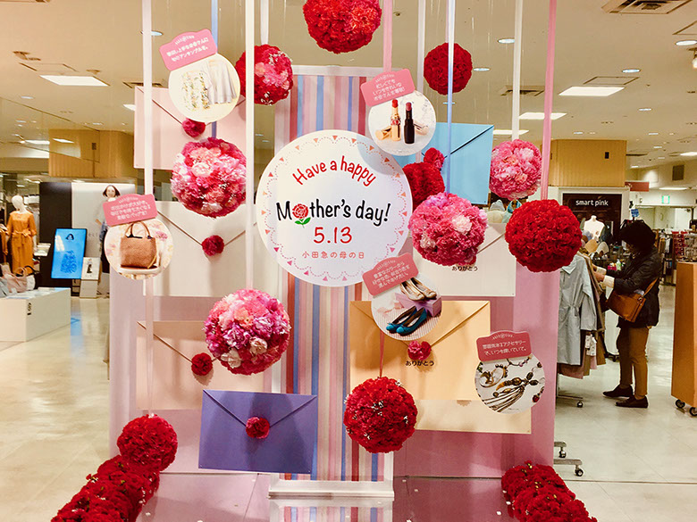 ディスプレイ　展示　厚木　厚木市　愛甲石田　横須賀市　横須賀　記念艦　戦艦　三笠　三笠ビル商店街　入口装飾　ファクトリーマオ   ファクトリーマオ株式会社