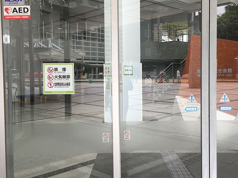 ディスプレイ　展示　厚木　厚木市　愛甲石田　横須賀市　横須賀　記念艦　戦艦　三笠　三笠ビル商店街　入口装飾　ファクトリーマオ   ファクトリーマオ株式会社