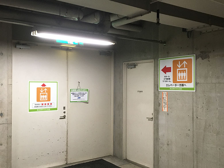 ディスプレイ　展示　厚木　厚木市　愛甲石田　横須賀市　横須賀　記念艦　戦艦　三笠　三笠ビル商店街　入口装飾　ファクトリーマオ   ファクトリーマオ株式会社