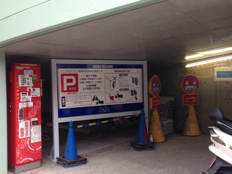 ディスプレイ　展示　厚木　厚木市　愛甲石田　横須賀市　横須賀　記念艦　戦艦　三笠　三笠ビル商店街　入口装飾　ファクトリーマオ   ファクトリーマオ株式会社