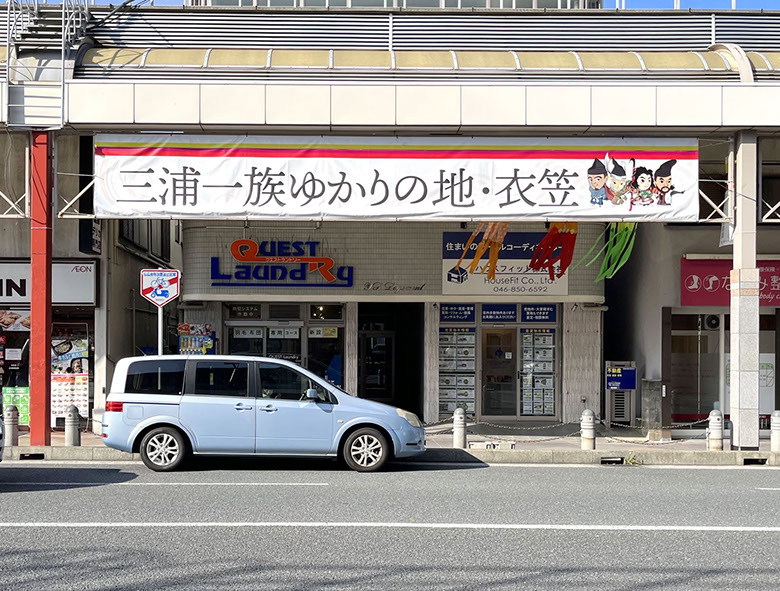 ディスプレイ　展示　厚木　厚木市　愛甲石田　横須賀市　横須賀　記念艦　戦艦　三笠　三笠ビル商店街　入口装飾　ファクトリーマオ   ファクトリーマオ株式会社