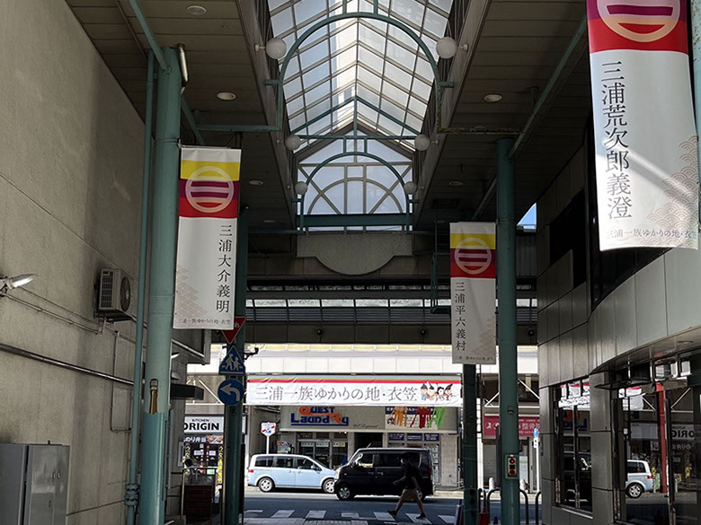 ディスプレイ　展示　厚木　厚木市　愛甲石田　横須賀市　横須賀　記念艦　戦艦　三笠　三笠ビル商店街　入口装飾　ファクトリーマオ   ファクトリーマオ株式会社