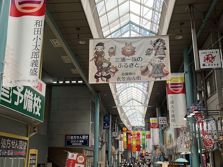 ディスプレイ　展示　厚木　厚木市　愛甲石田　横須賀市　横須賀　記念艦　戦艦　三笠　三笠ビル商店街　入口装飾　ファクトリーマオ   ファクトリーマオ株式会社