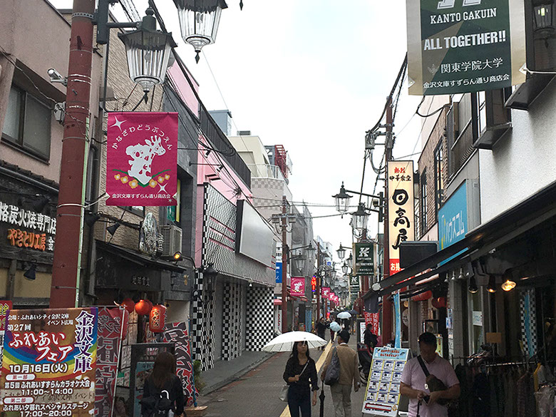 ディスプレイ　展示　厚木　厚木市　愛甲石田　横須賀市　横須賀　記念艦　戦艦　三笠　三笠ビル商店街　入口装飾　ファクトリーマオ   ファクトリーマオ株式会社