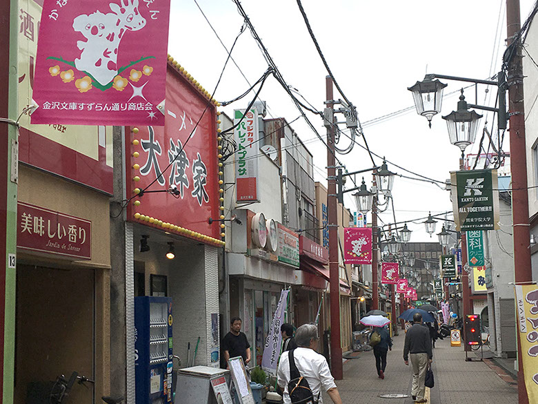 ディスプレイ　展示　厚木　厚木市　愛甲石田　横須賀市　横須賀　記念艦　戦艦　三笠　三笠ビル商店街　入口装飾　ファクトリーマオ   ファクトリーマオ株式会社