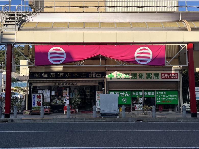 ディスプレイ　展示　厚木　厚木市　愛甲石田　横須賀市　横須賀　記念艦　戦艦　三笠　三笠ビル商店街　入口装飾　ファクトリーマオ   ファクトリーマオ株式会社