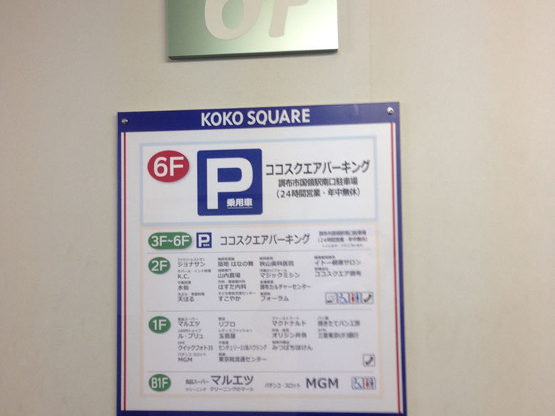 ディスプレイ　展示　厚木　厚木市　愛甲石田　横須賀市　横須賀　記念艦　戦艦　三笠　三笠ビル商店街　入口装飾　ファクトリーマオ   ファクトリーマオ株式会社