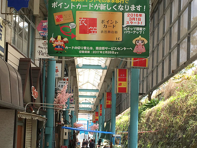 ディスプレイ　展示　厚木　厚木市　愛甲石田　横須賀市　横須賀　記念艦　戦艦　三笠　三笠ビル商店街　入口装飾　ファクトリーマオ   ファクトリーマオ株式会社