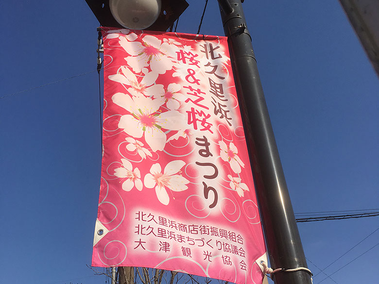 記念艦 三笠 装飾完成2 ディスプレイ 展示 厚木 厚木市 愛甲石田 横須賀市 横須賀 記念艦 戦艦 三笠 三笠ビル商店街 入口装飾 ファクトリーマオ   ファクトリーマオ株式会社