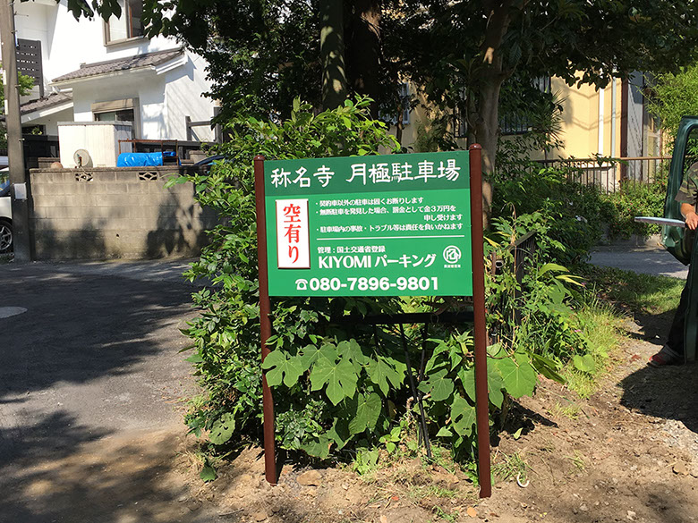 ディスプレイ　展示　厚木　厚木市　愛甲石田　横須賀市　横須賀　記念艦　戦艦　三笠　三笠ビル商店街　入口装飾　ファクトリーマオ   ファクトリーマオ株式会社