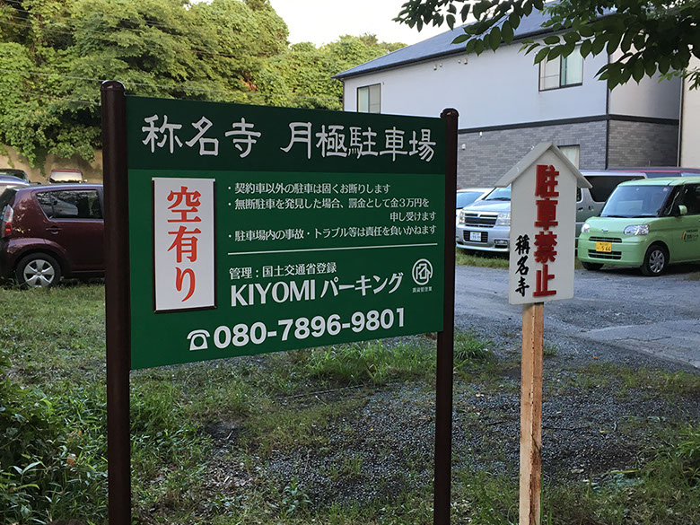 ディスプレイ　展示　厚木　厚木市　愛甲石田　横須賀市　横須賀　記念艦　戦艦　三笠　三笠ビル商店街　入口装飾　ファクトリーマオ   ファクトリーマオ株式会社