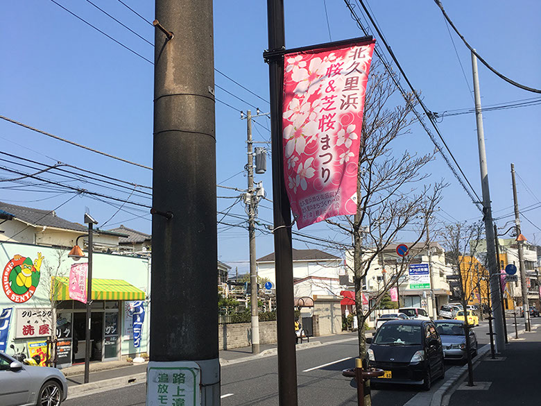 記念艦 三笠 装飾完成2 ディスプレイ 展示 厚木 厚木市 愛甲石田 横須賀市 横須賀 記念艦 戦艦 三笠 三笠ビル商店街 入口装飾 ファクトリーマオ   ファクトリーマオ株式会社