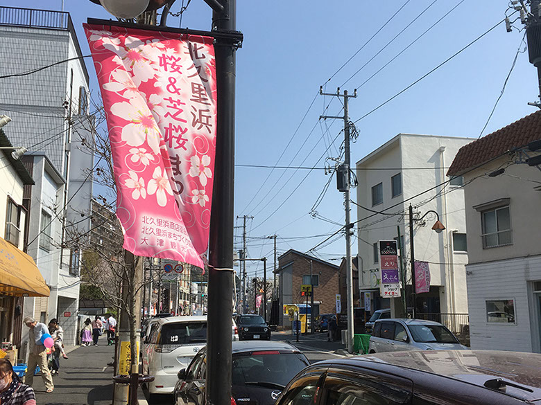 記念艦 三笠 装飾完成2 ディスプレイ 展示 厚木 厚木市 愛甲石田 横須賀市 横須賀 記念艦 戦艦 三笠 三笠ビル商店街 入口装飾 ファクトリーマオ   ファクトリーマオ株式会社