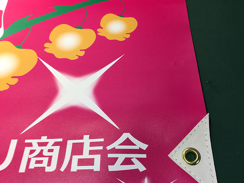 ディスプレイ　展示　厚木　厚木市　愛甲石田　横須賀市　横須賀　記念艦　戦艦　三笠　三笠ビル商店街　入口装飾　ファクトリーマオ   ファクトリーマオ株式会社