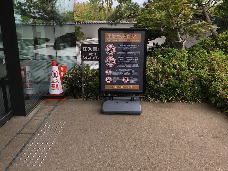 記念艦 三笠 装飾完成1 ディスプレイ 展示 厚木 厚木市 愛甲石田 横須賀市 横須賀 記念艦 戦艦 三笠 三笠ビル商店街 入口装飾 ファクトリーマオ   ファクトリーマオ株式会社