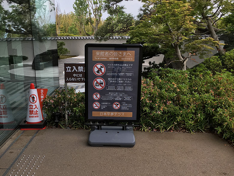 ディスプレイ　展示　厚木　厚木市　愛甲石田　横須賀市　横須賀　記念艦　戦艦　三笠　三笠ビル商店街　入口装飾　ファクトリーマオ   ファクトリーマオ株式会社