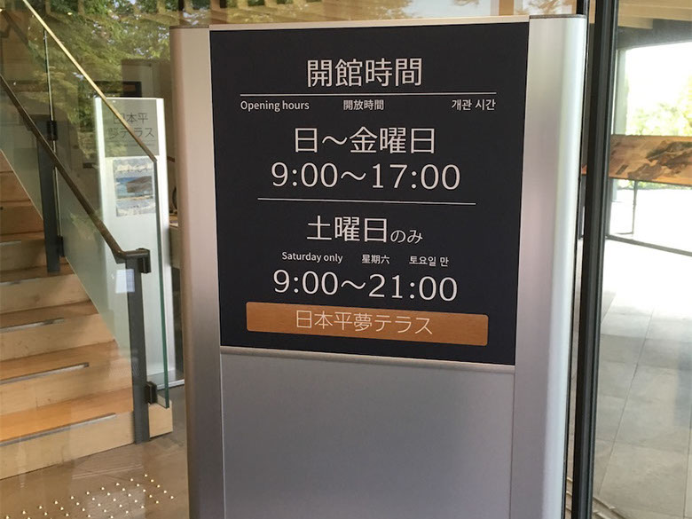 記念艦 三笠 装飾完成1 ディスプレイ 展示 厚木 厚木市 愛甲石田 横須賀市 横須賀 記念艦 戦艦 三笠 三笠ビル商店街 入口装飾 ファクトリーマオ   ファクトリーマオ株式会社