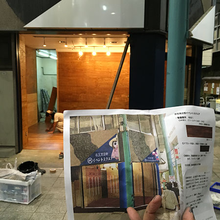 ディスプレイ　展示　看板　サイン　照明　店舗改装　厚木　厚木市　愛甲石田　伊勢原市　伊勢原　ファクトリーマオ   ファクトリーマオ株式会社