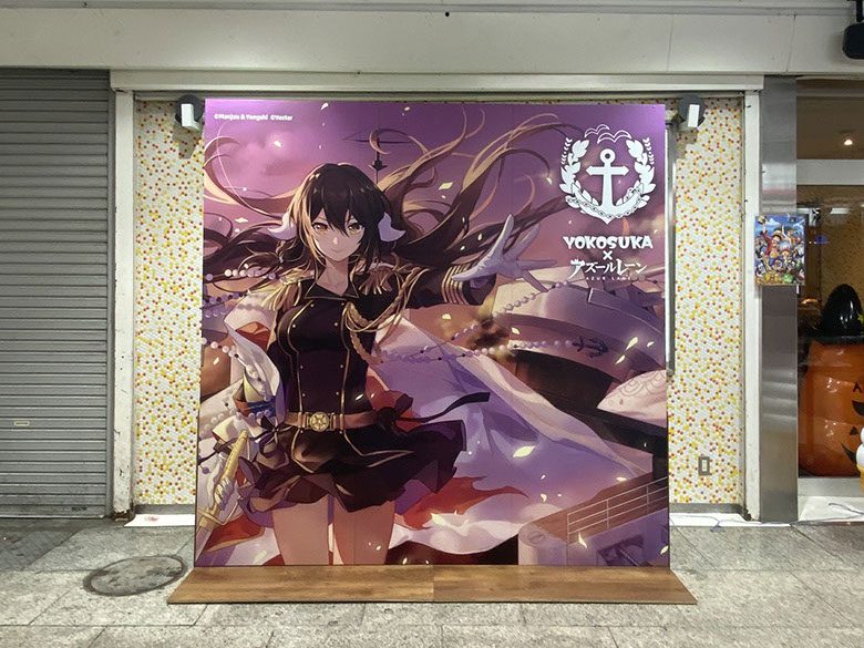 記念館 三笠 半立体 製作1 ディスプレイ 展示 厚木 厚木市 愛甲石田 横須賀市 横須賀 記念艦 戦艦 三笠 三笠ビル商店街 入口装飾 ファクトリーマオ   ファクトリーマオ株式会社