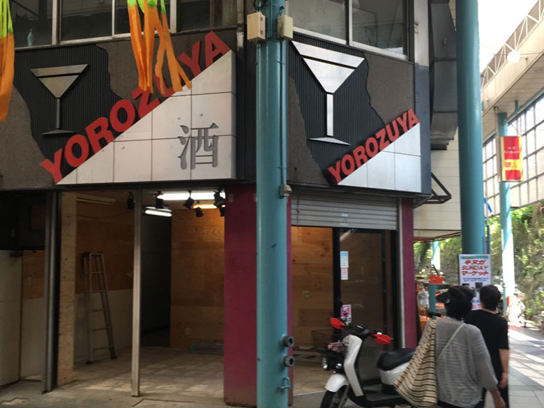 記念艦 三笠 装飾完成1 ディスプレイ 展示 厚木 厚木市 愛甲石田 横須賀市 横須賀 記念艦 戦艦 三笠 三笠ビル商店街 入口装飾 ファクトリーマオ   ファクトリーマオ株式会社