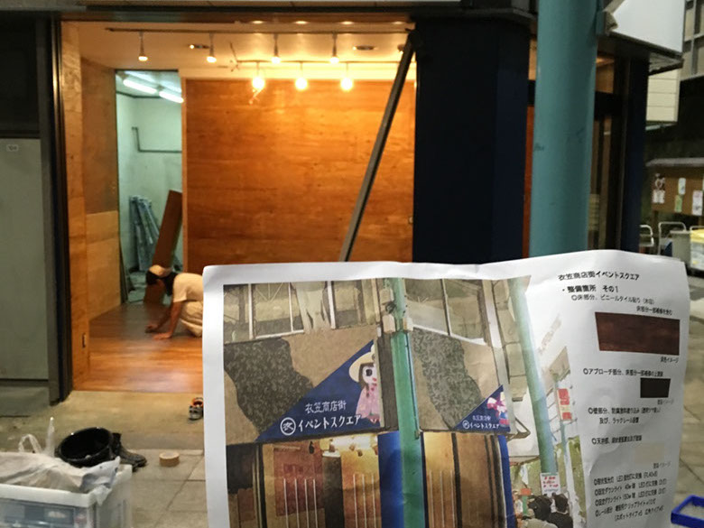 記念艦 三笠 装飾完成1 ディスプレイ 展示 厚木 厚木市 愛甲石田 横須賀市 横須賀 記念艦 戦艦 三笠 三笠ビル商店街 入口装飾 ファクトリーマオ   ファクトリーマオ株式会社