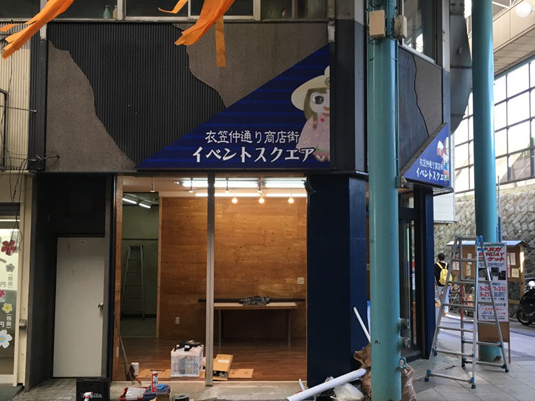 記念艦 三笠 装飾完成1 ディスプレイ 展示 厚木 厚木市 愛甲石田 横須賀市 横須賀 記念艦 戦艦 三笠 三笠ビル商店街 入口装飾 ファクトリーマオ   ファクトリーマオ株式会社