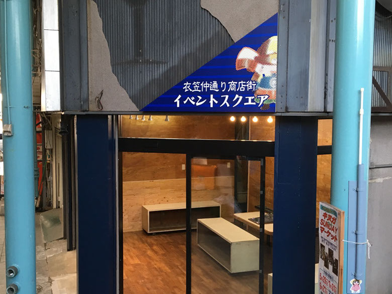 記念艦 三笠 装飾完成1 ディスプレイ 展示 厚木 厚木市 愛甲石田 横須賀市 横須賀 記念艦 戦艦 三笠 三笠ビル商店街 入口装飾 ファクトリーマオ   ファクトリーマオ株式会社